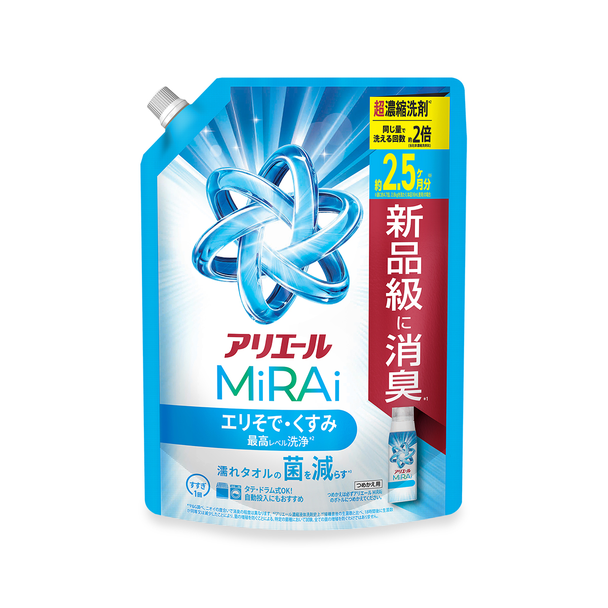 【新品】アリエール 自動投入用 濃縮コンパクト洗濯洗剤 詰め替え 650g✖️7袋 Amazon.co.jp: アリエール 自動投入用 濃縮コンパクト洗濯洗剤