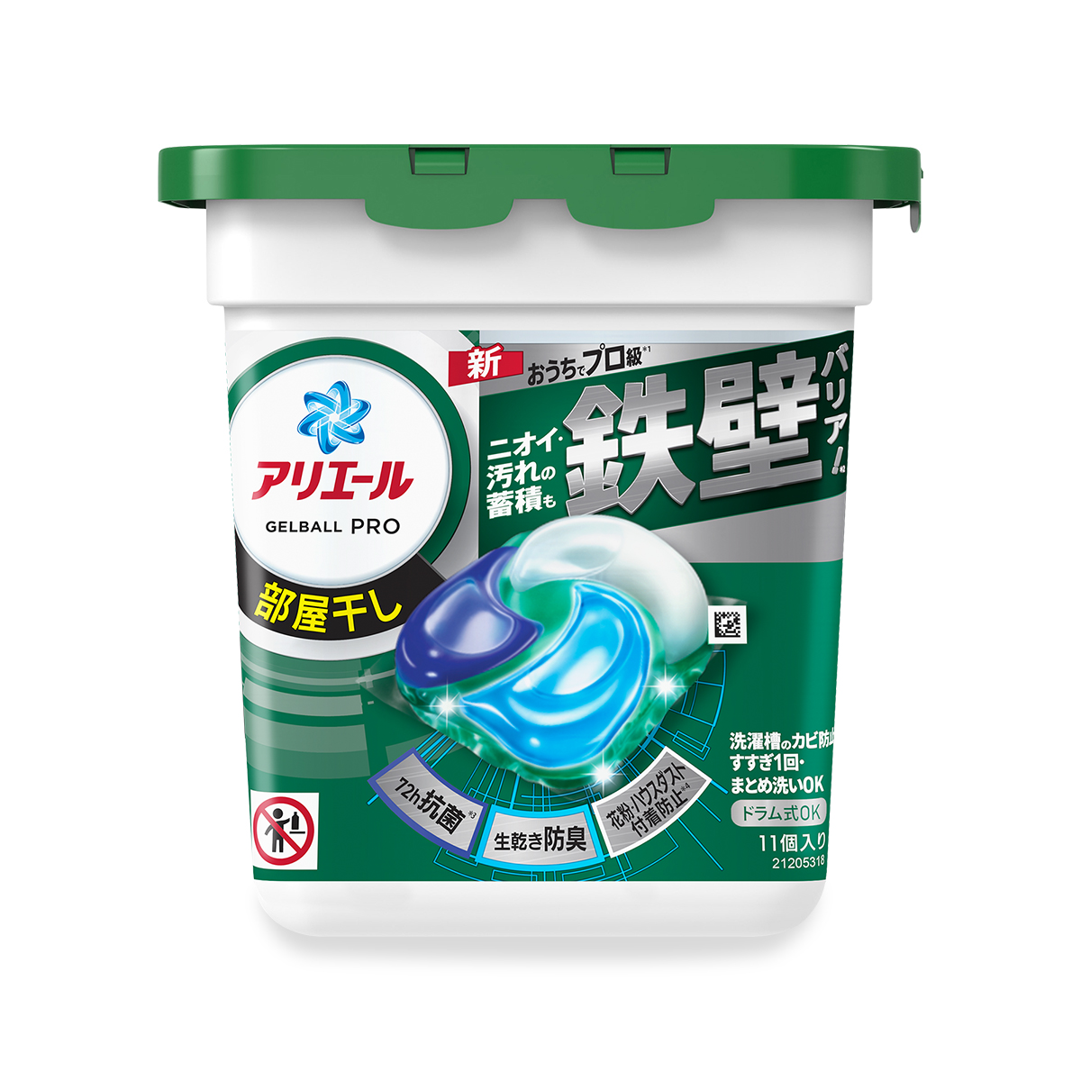 ジェルボール洗剤製品一覧 ｜アリエール公式サイト