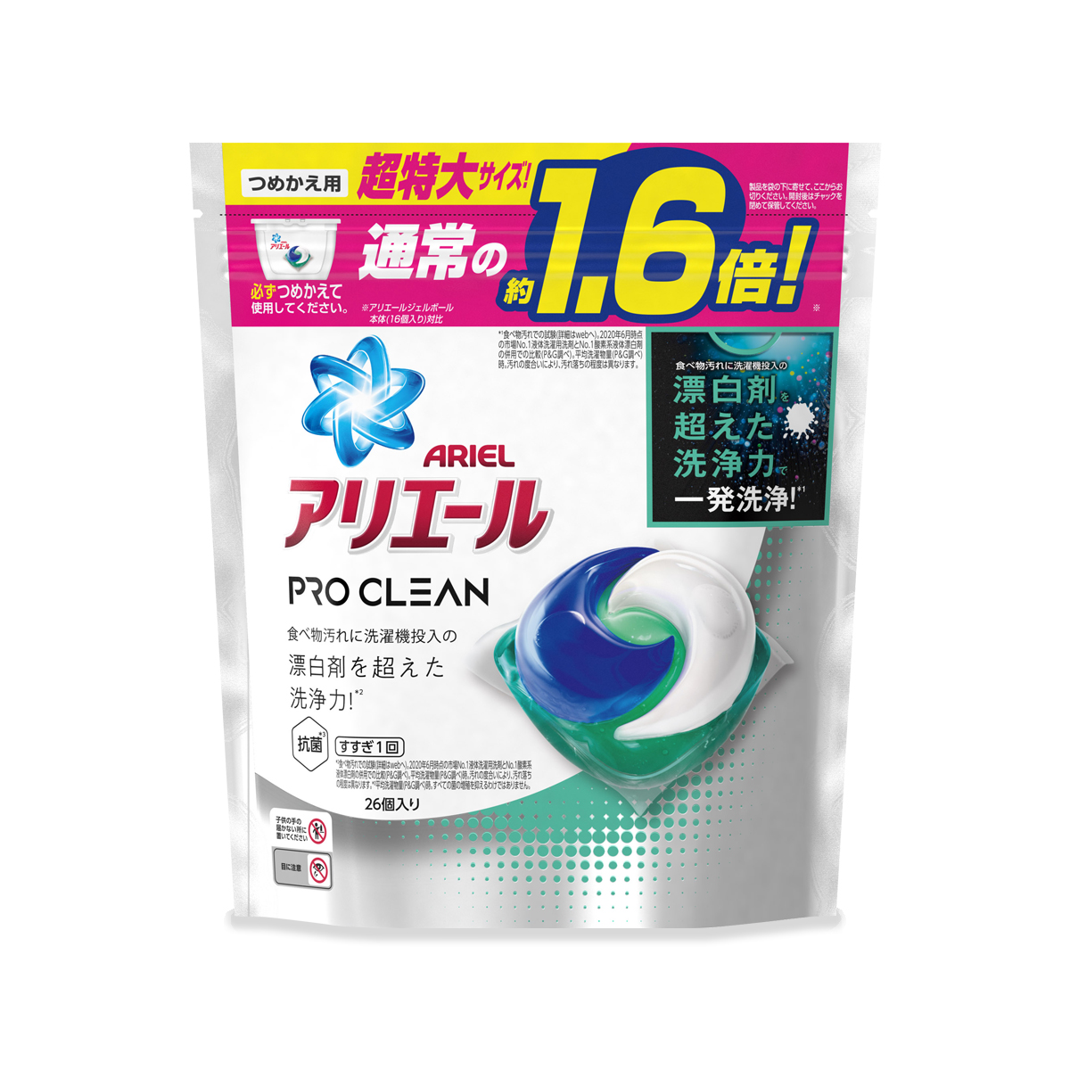 国内配送】 アリエール 消臭amp;抗菌ビーズ 洗剤の7倍の消臭成分 マイルドフレッシュ 本体 490mL discoversvg.com