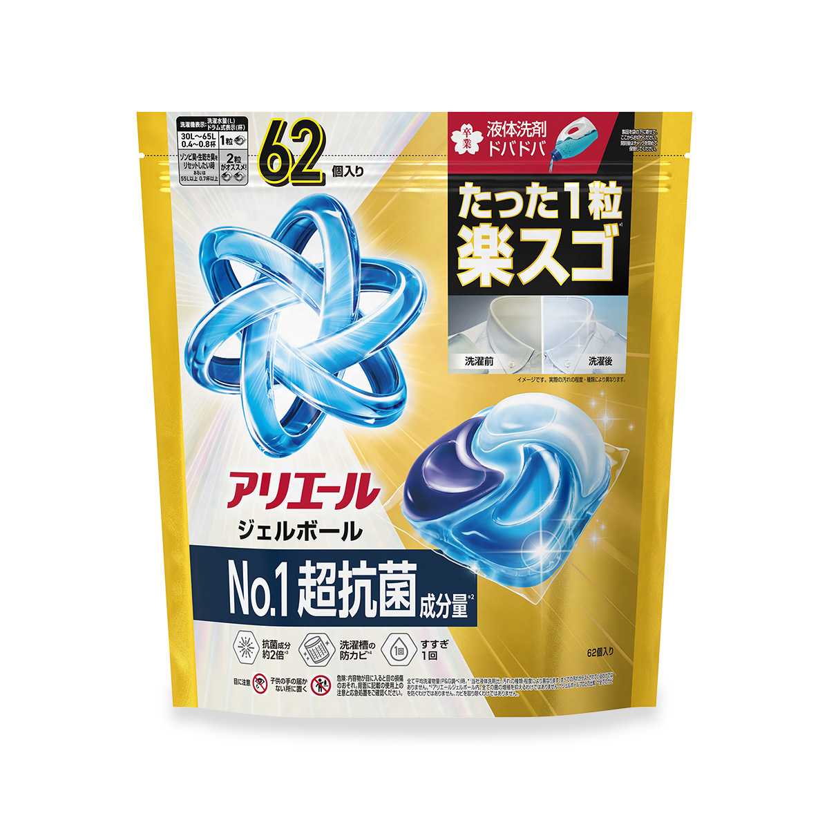 gellball-4d-Proclean-refill-