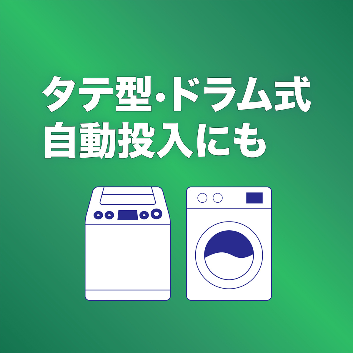 アリエールジェルボール 部屋干し＆スポーツ つめかえ用