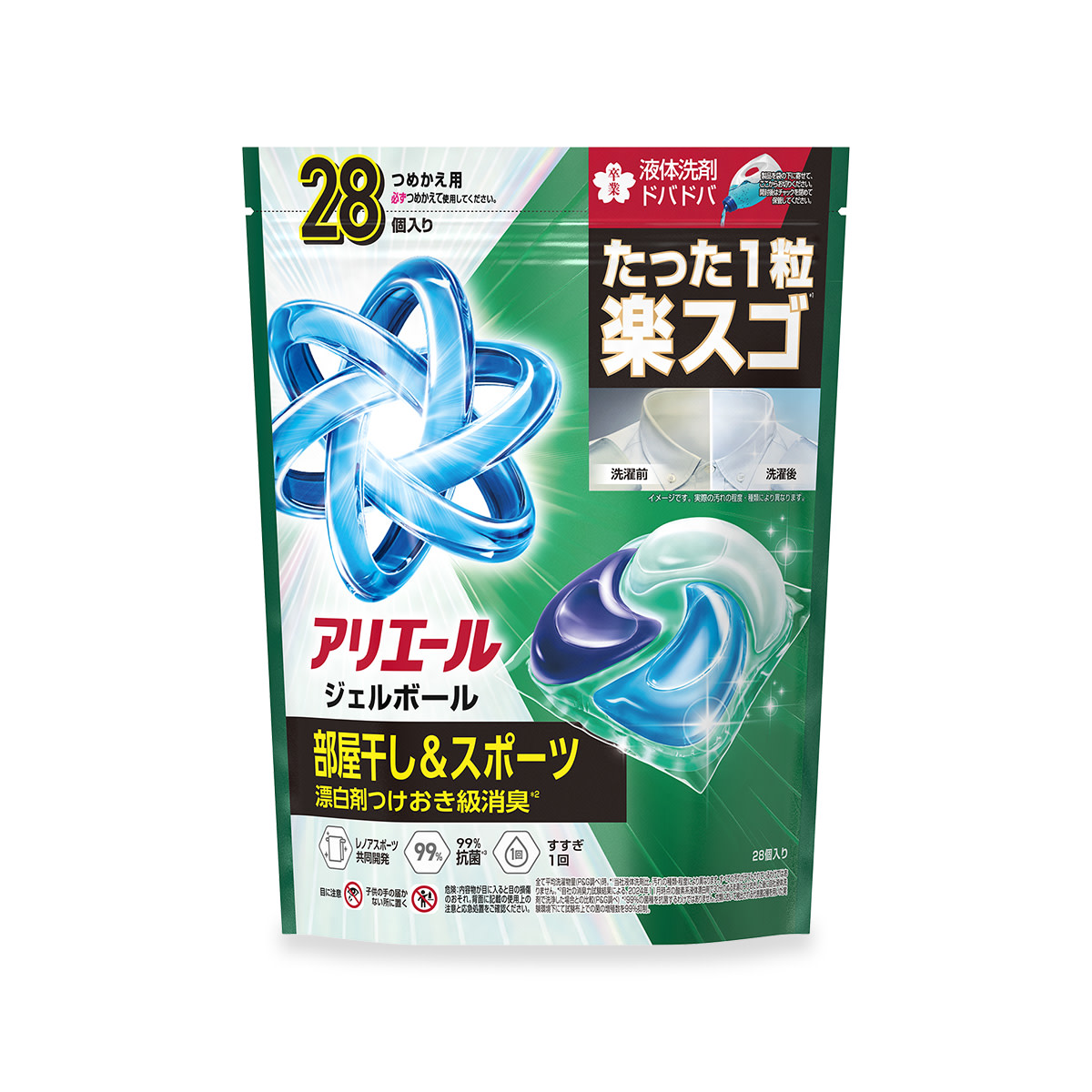 アリエール ジェルボール プロ 部屋干し つめかえ用