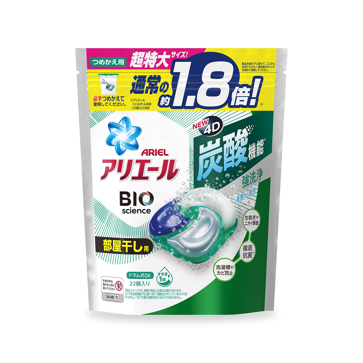 正規店仕入れの Pamp;G 超特大 アリエール 1000g 詰め替え 洗濯洗剤 1個 バイオ