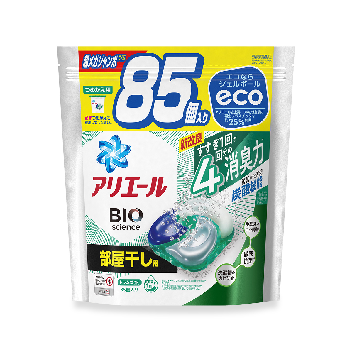 けではあり PG 詰め替え 8袋セット 480個入りの通販 by GREEN's shop|ピーアンドジーならラクマ - アリエール ジェルボール4D 部屋干し用 けではあり けではあり PG 詰め替え 8袋セット 480個入りの通販 by GREEN's shop|ピーアンドジーならラクマ - アリエール ジェルボール4D 部屋干し用 けではあり