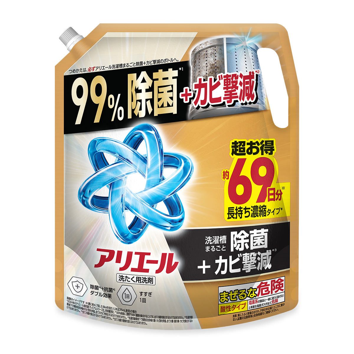 アリエール 除菌プラス 1620g×11袋 抗菌洗剤にはできない除菌まで！アリエール除菌プラス つめかえ用