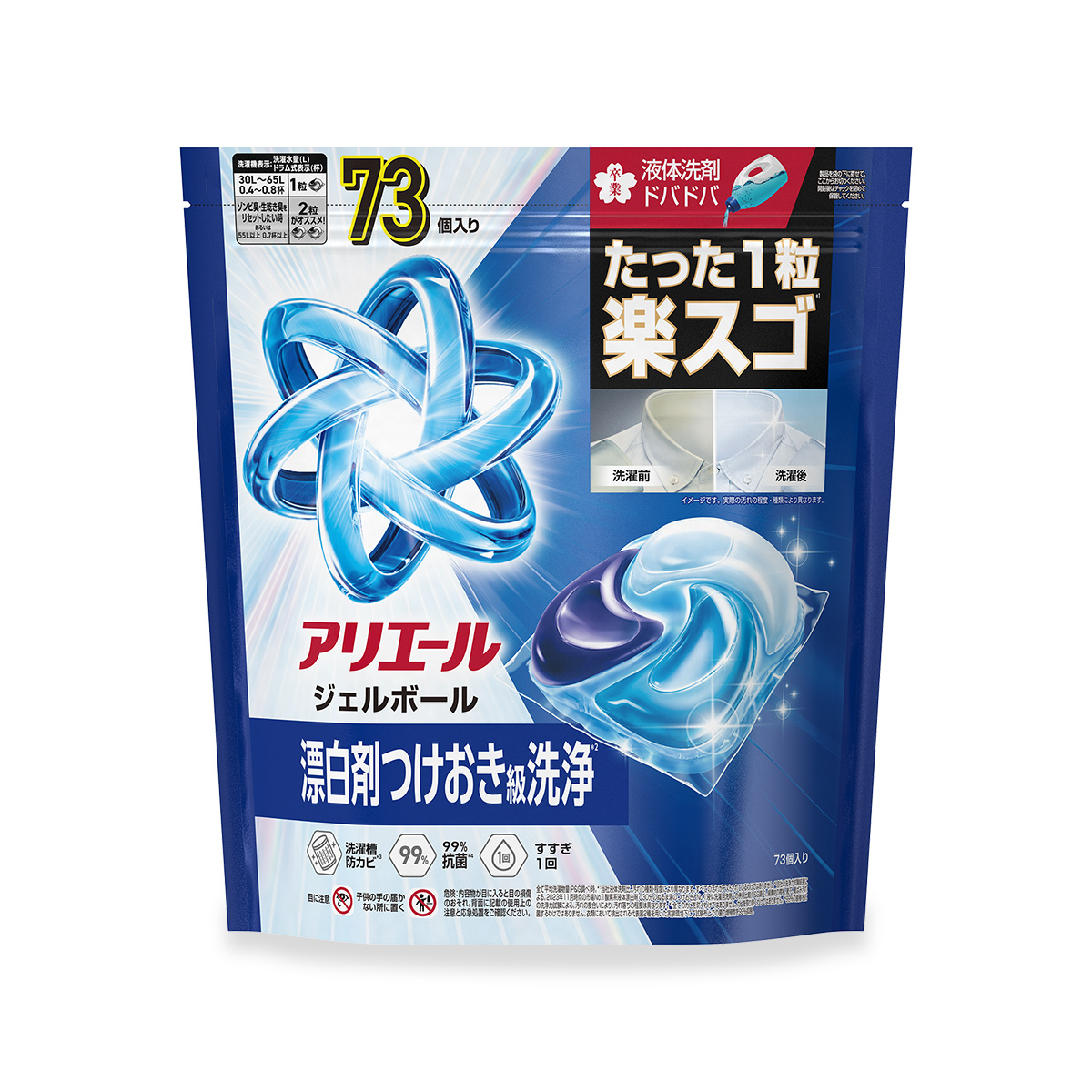 アリエール ジェルボール 4D ブルー 詰め替え | アリエール
