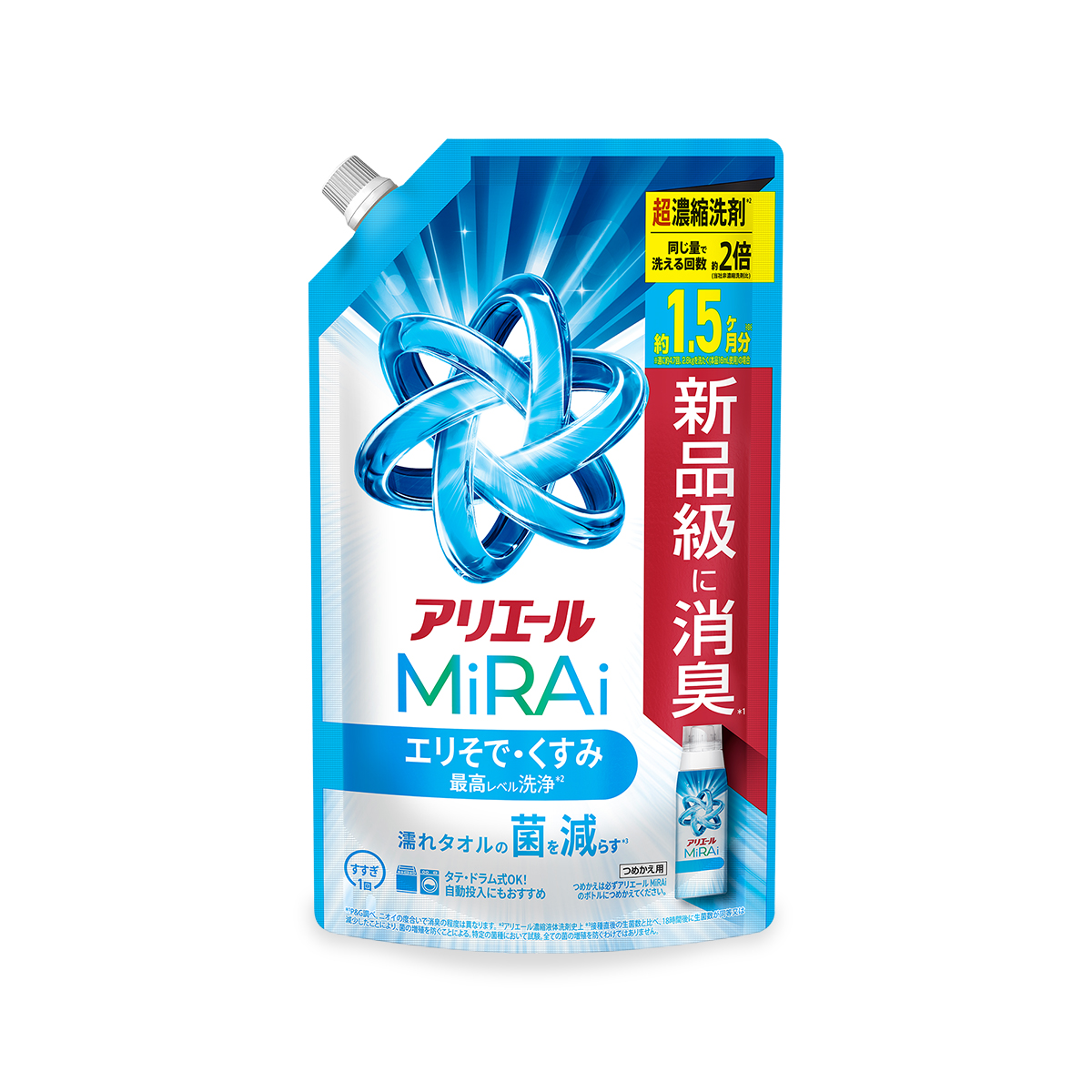 アリエール 商品一覧 | アリエール