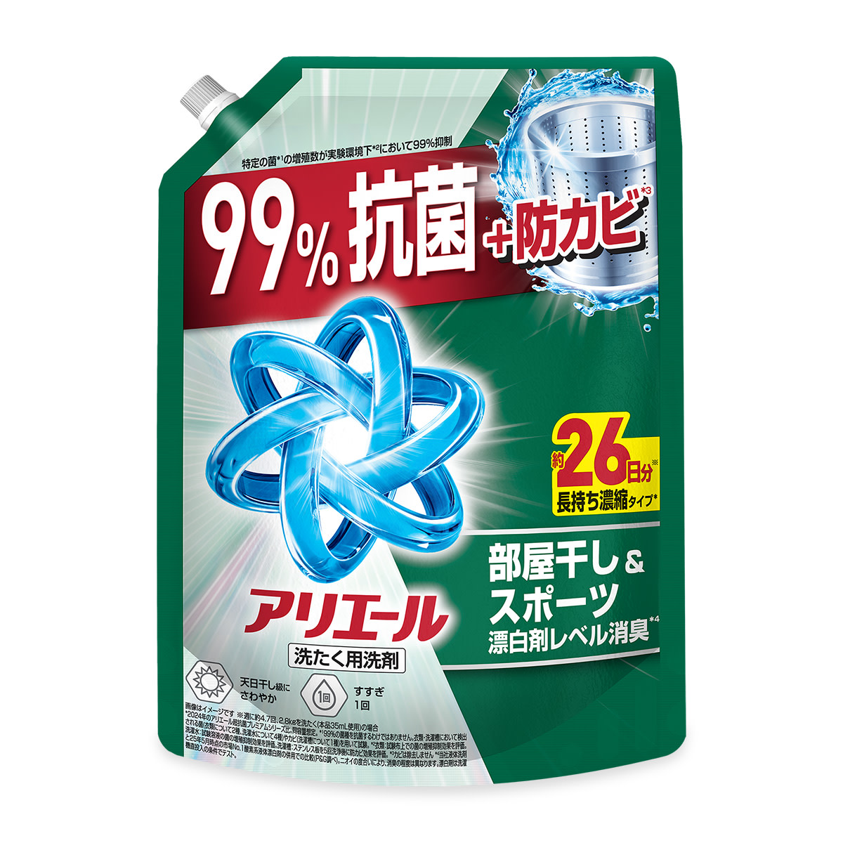 アリエールジェル部屋干し プラス つめかえ用 正面