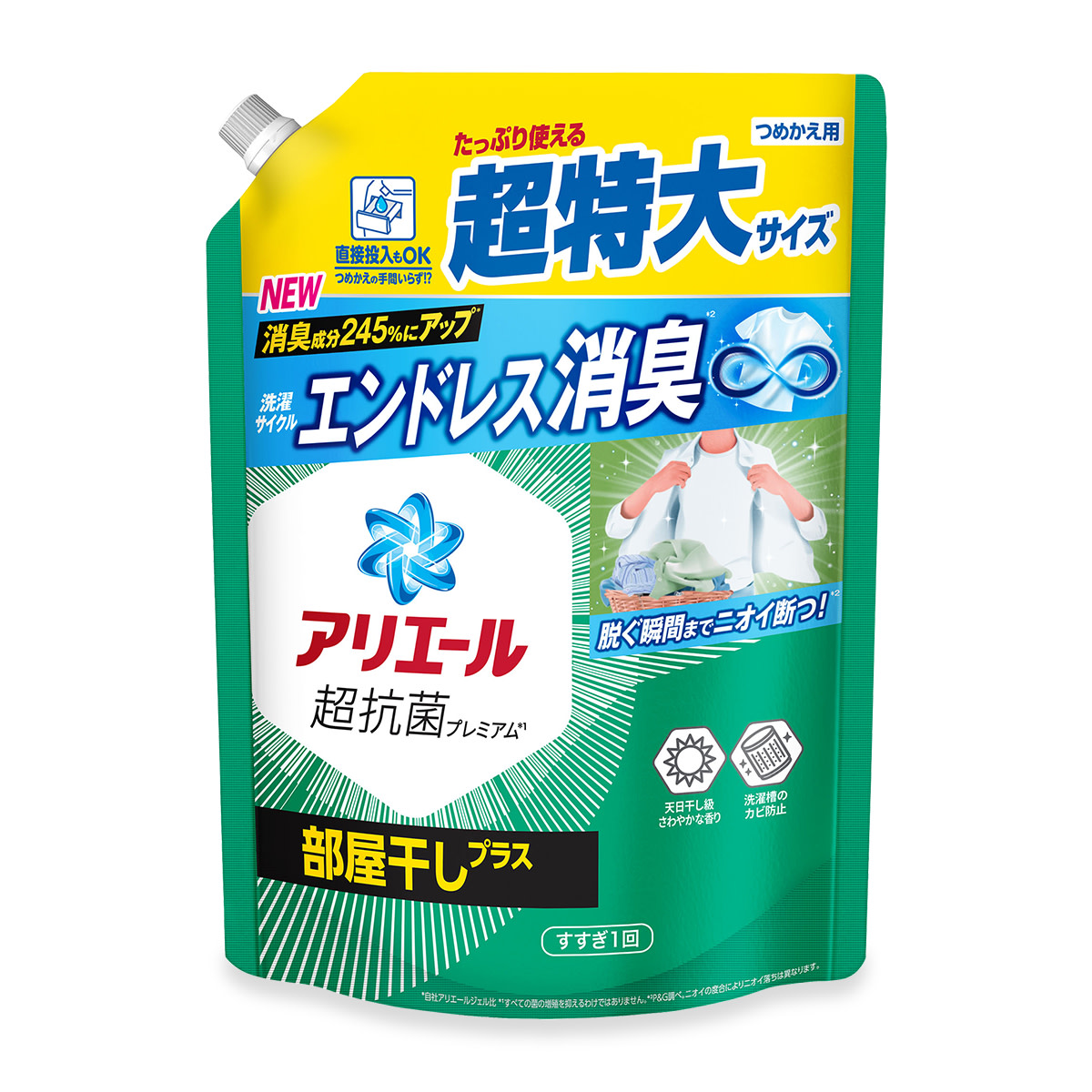 アリエールジェル部屋干し プラス つめかえ用 正面