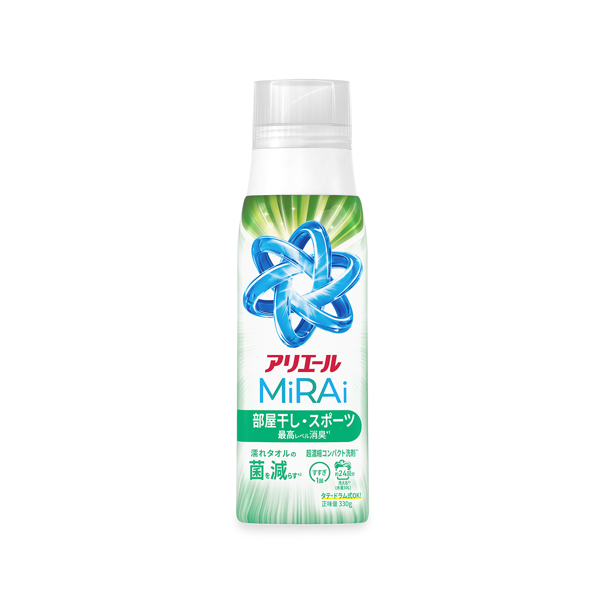 アリエール 商品一覧 | アリエール
