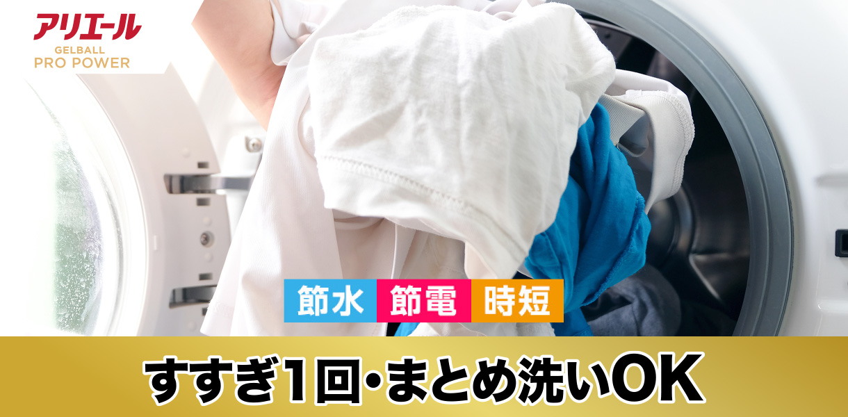 アリエールジェルボールPro Power Amazon.co.jp: Ariel Gel Ball PRO Laundry Detergent, Room
