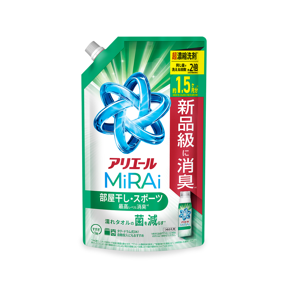 アリエール 商品一覧 | アリエール