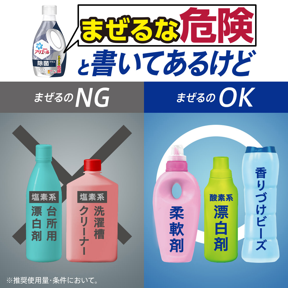 抗菌洗剤にはできない除菌まで アリエール除菌プラス つめかえ用 アリエール公式サイト