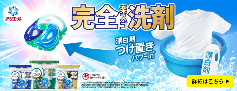 アリエールさん確認用 Gelball-4d-Blue.png