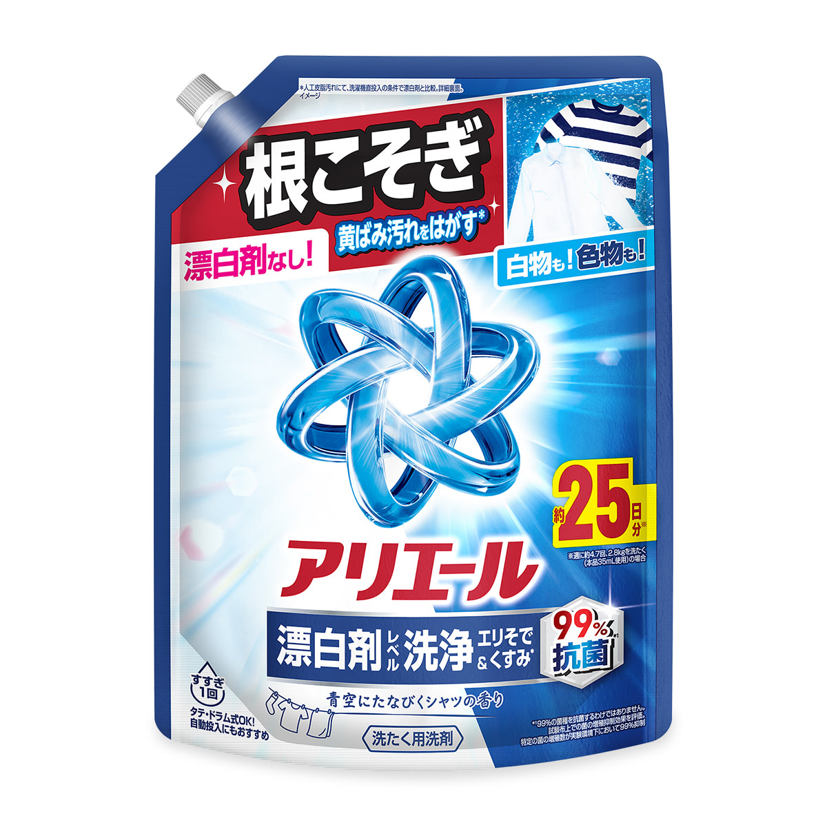 アリエール 液体 漂白剤レベル洗浄 つめかえ用 625g 表面