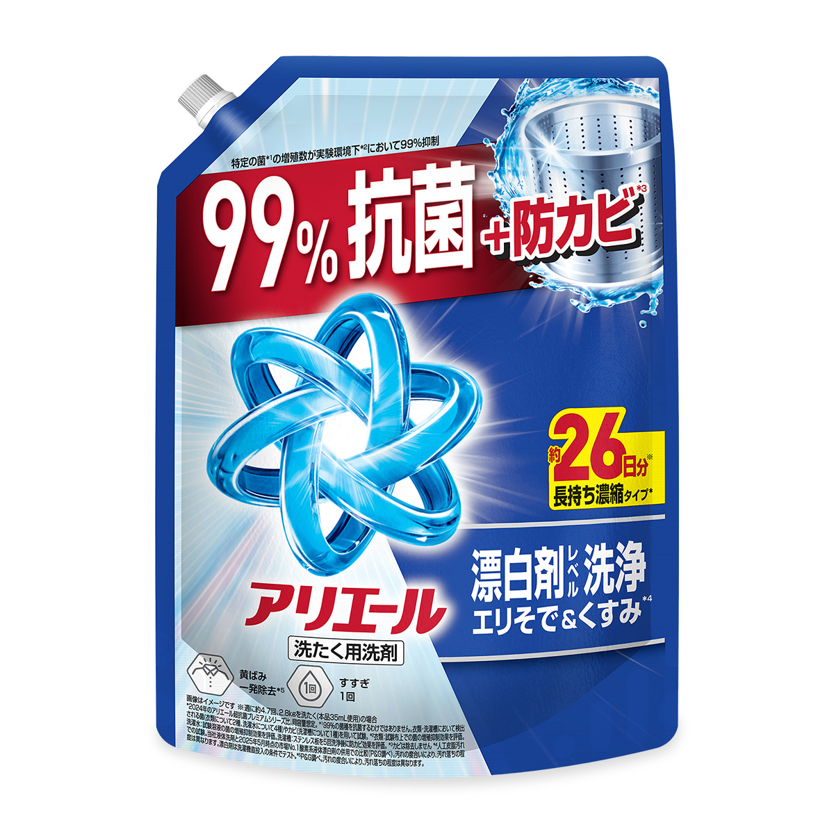 洗濯槽のカビまで防ぐ！アリエール バイオサイエンスジェル つめかえ用