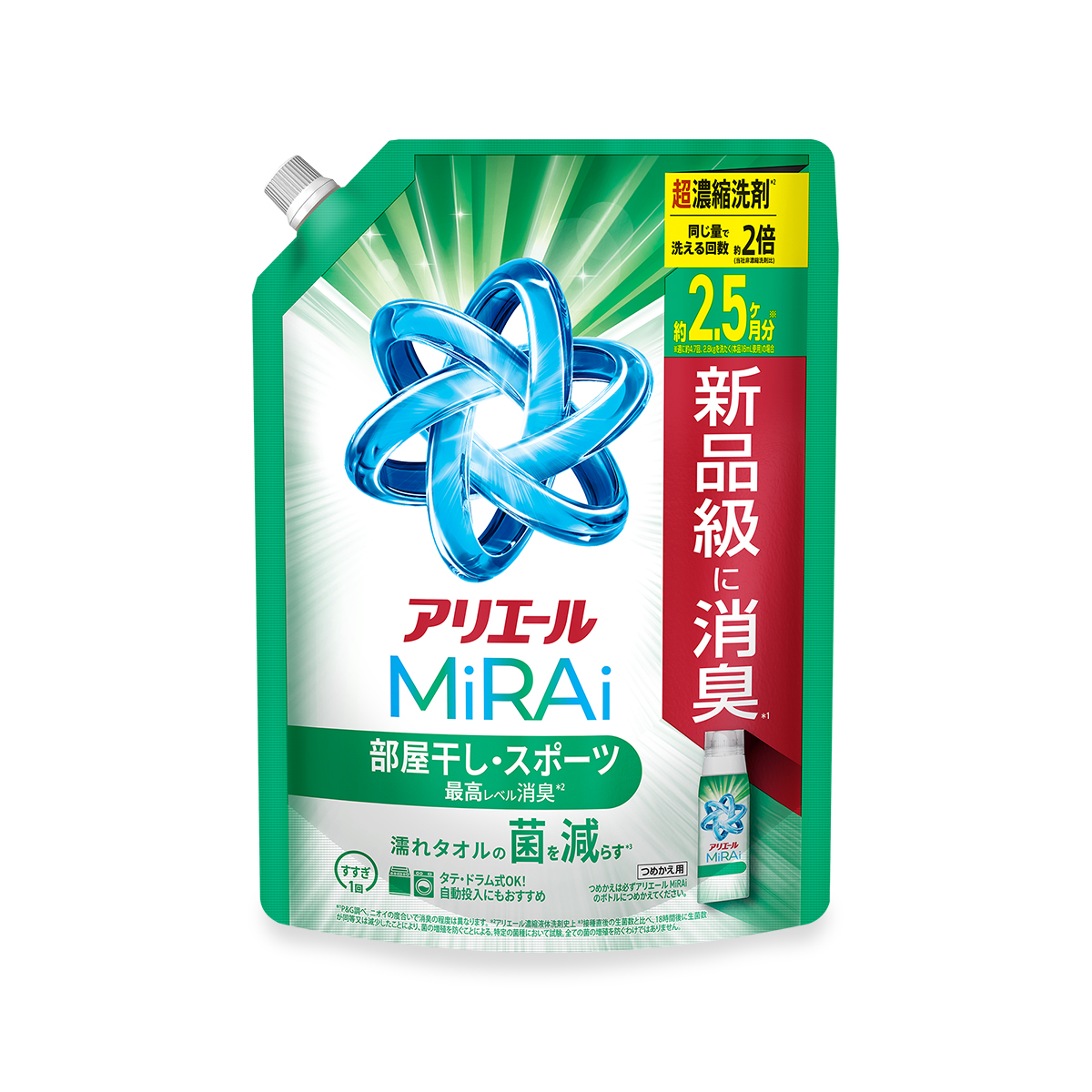 Asahi_CTR800g_GR.jpg
