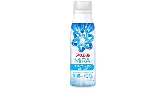 アリエール公式サイト | アリエール