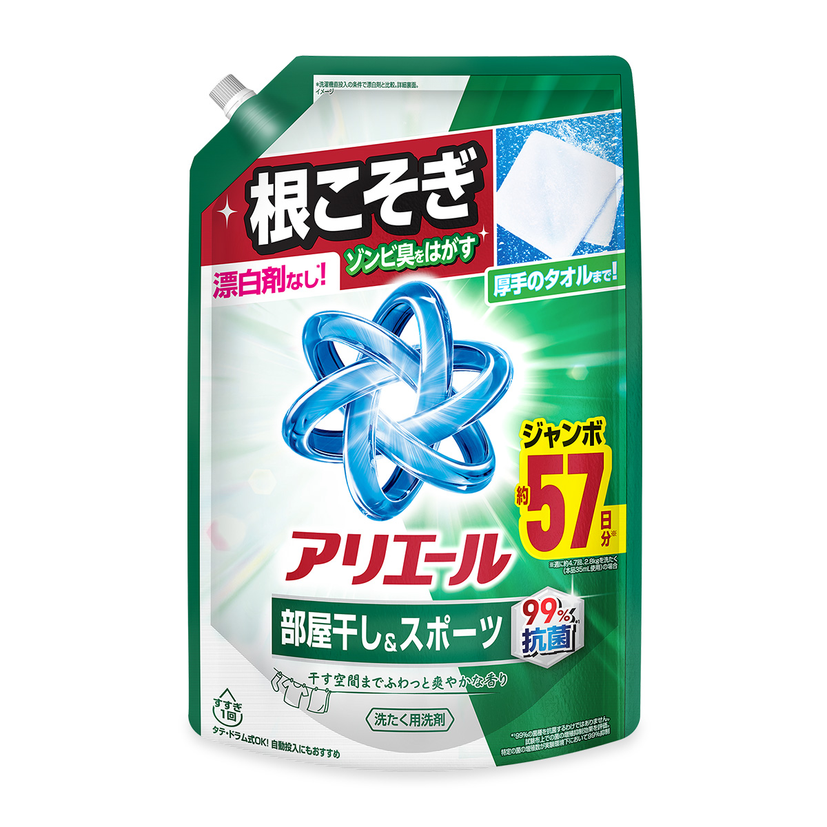 greengel_refill_1400g_f.jpg