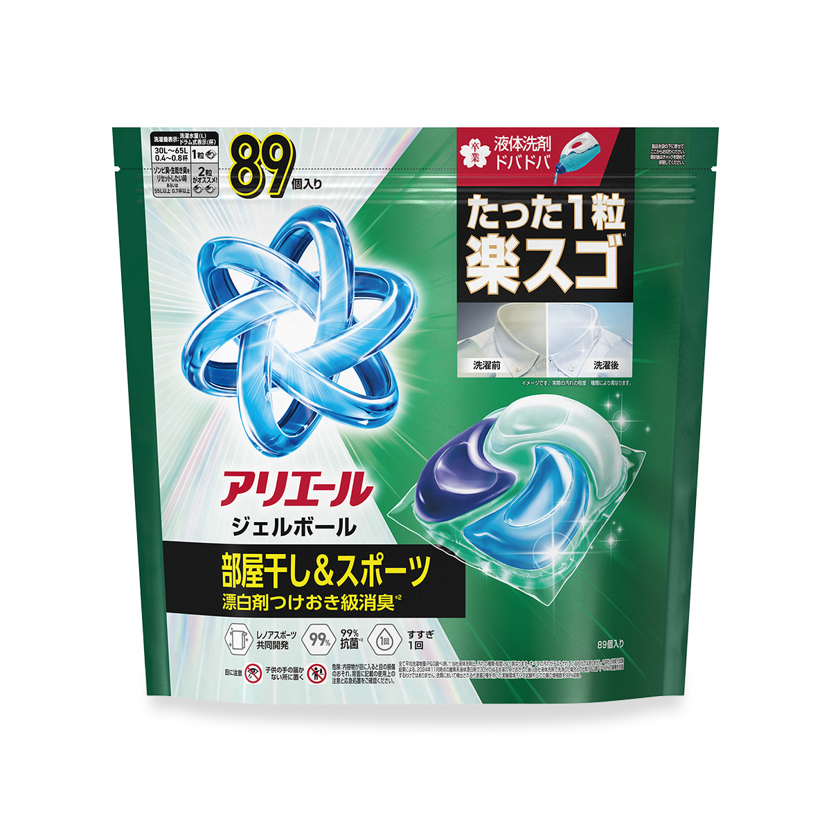 アリエール ジェルボール 4D グリーン 詰め替え | アリエール