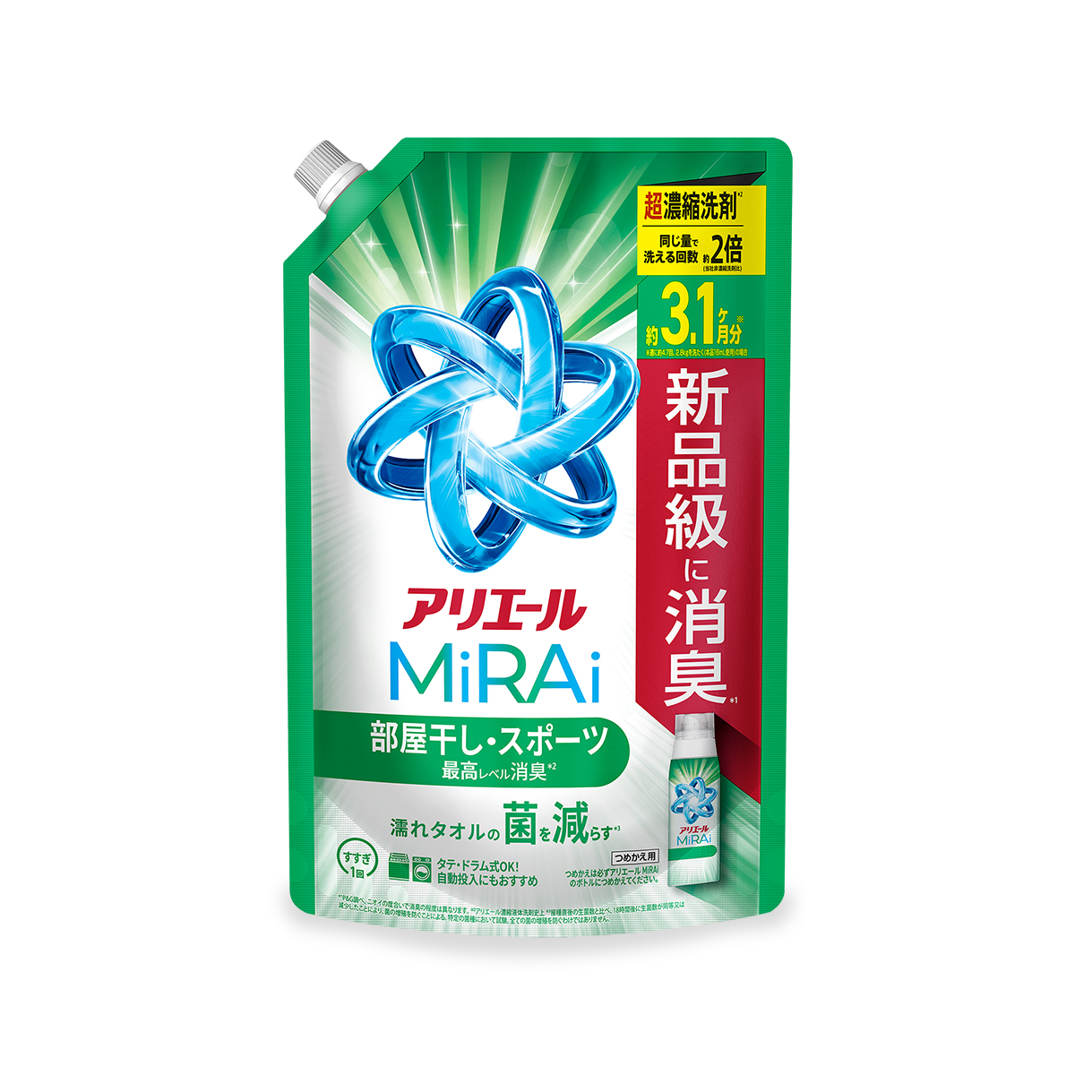 Asahi_CTR980g_GR.jpg