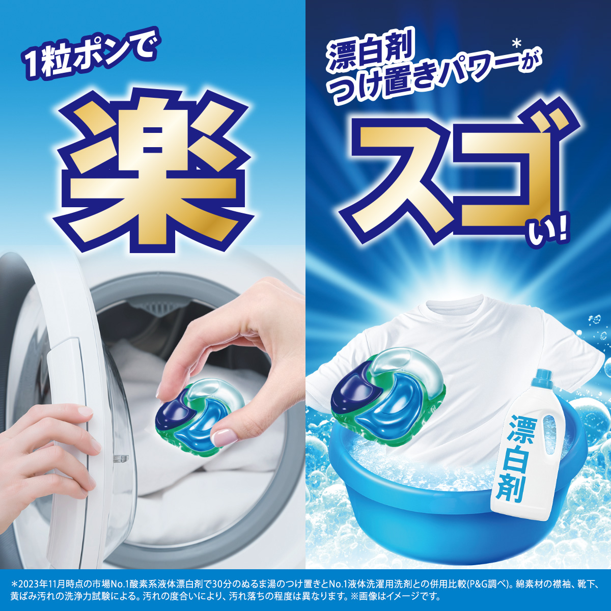アリエールさん確認用 gel-blue-refill-1400g-f.jpg