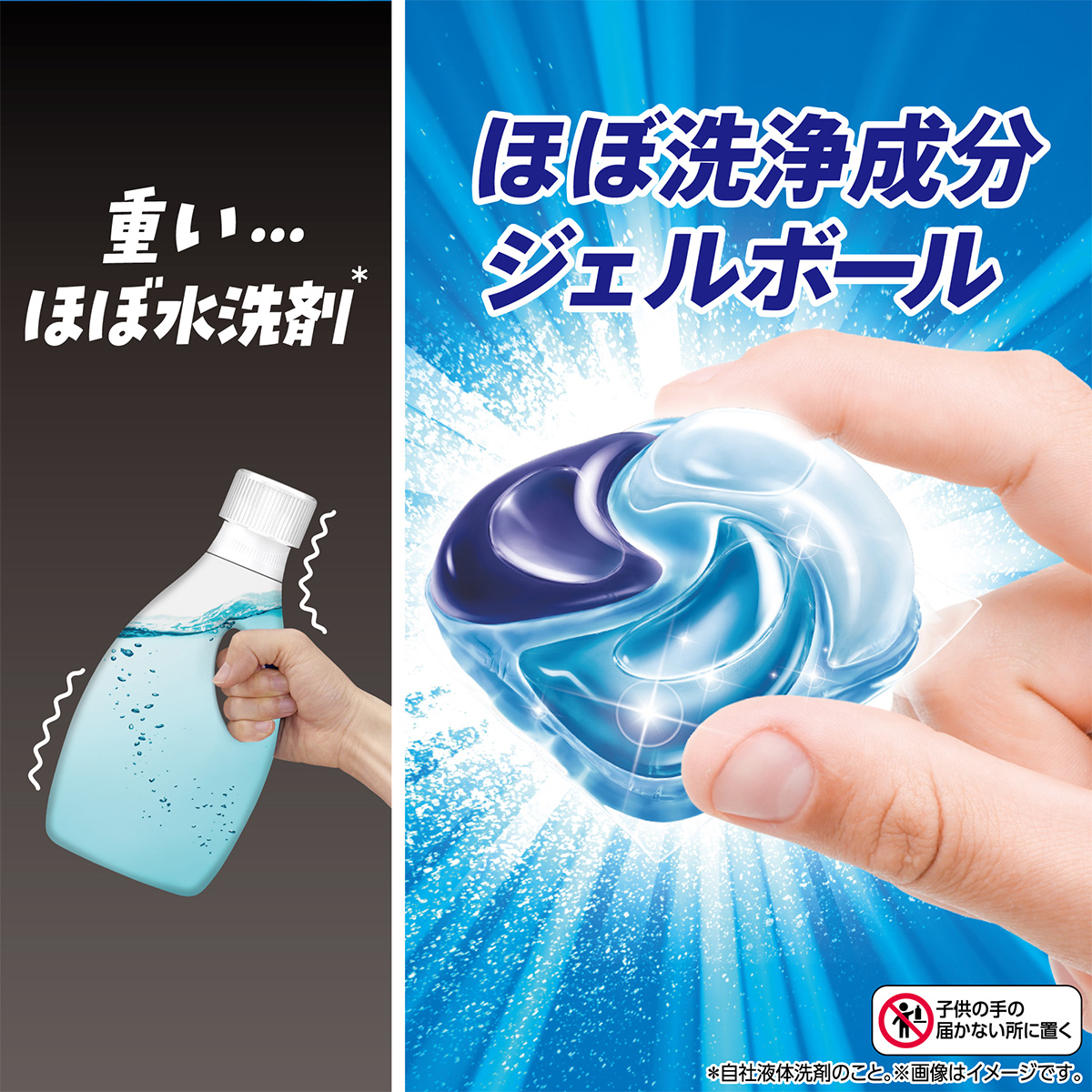 アリエール ジェルボール 商品一覧 | アリエール