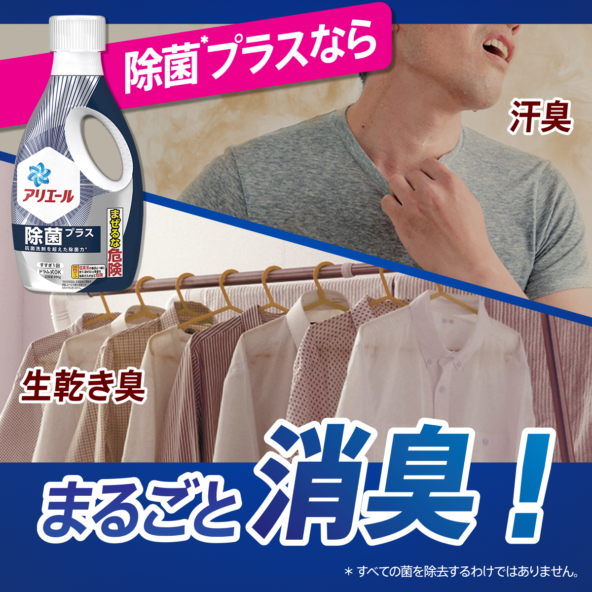 アリエール スプレー ダニよけプラス 本体 320ml(12本セット) - 日用品