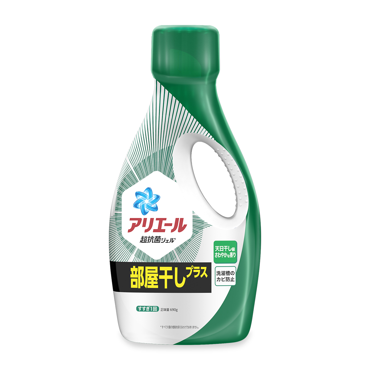 液体洗剤製品一覧 ｜アリエール公式サイト