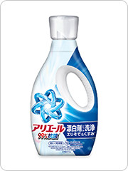 アリエール 液体 漂白剤レベル洗浄