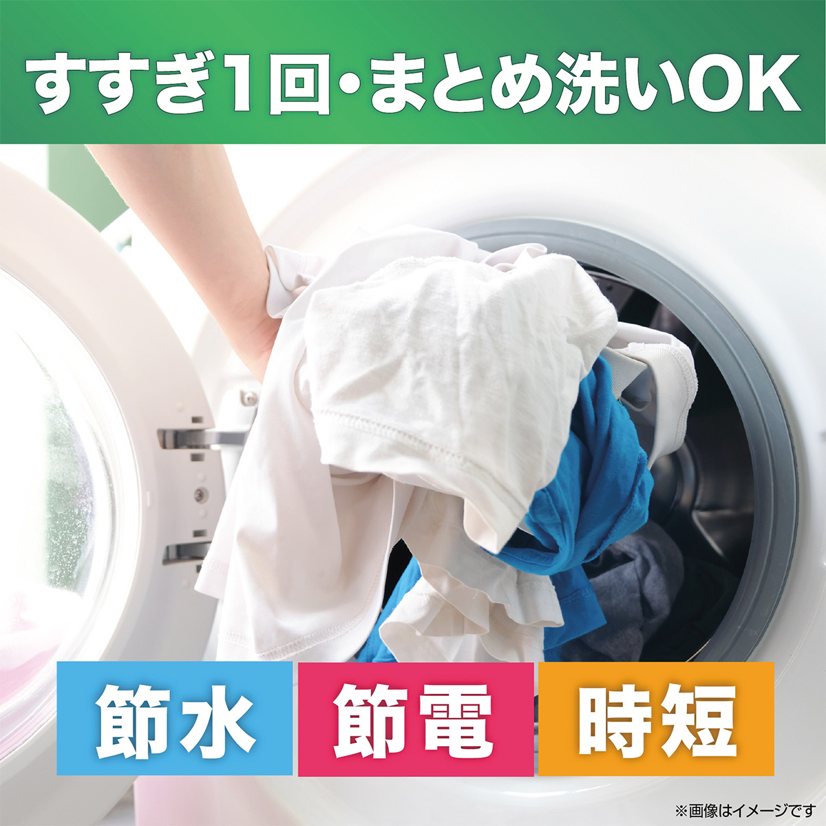 アリエール 香り付き 洗剤 | アリエール