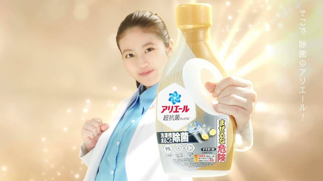 【miichan☆eichanさん専用】アリエール濃縮ジェル アリエール 液体洗剤一覧 | アリエール