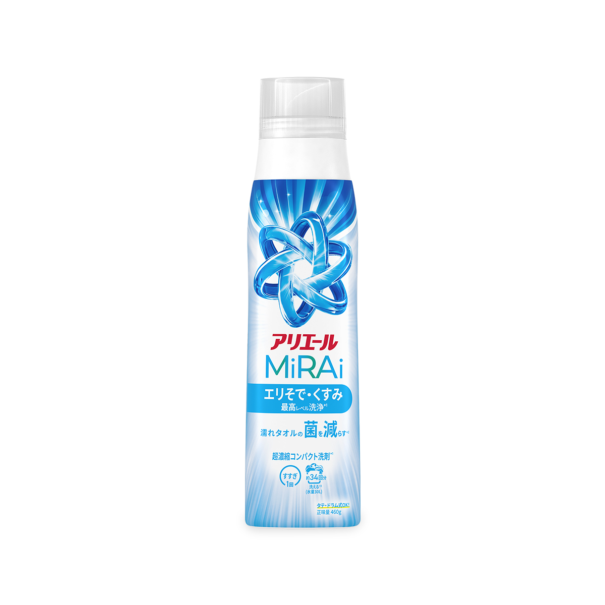 アリエール ミライ ブルー | アリエール