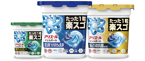 アリエールジェルボール