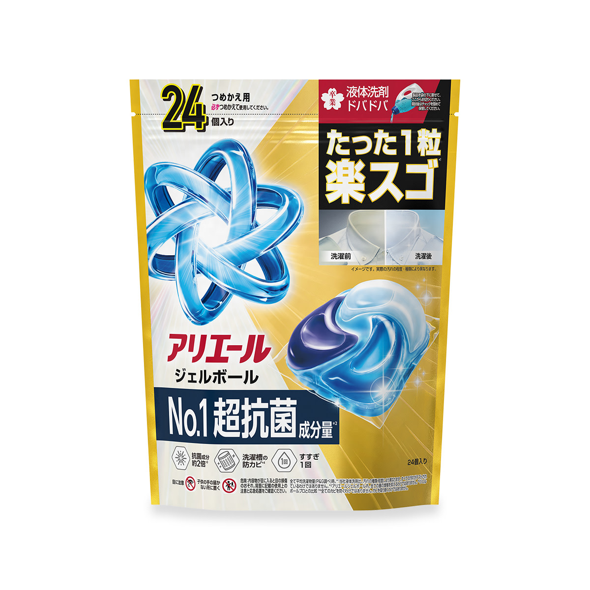 アリエール ジェルボール プロパワー つめかえ用
