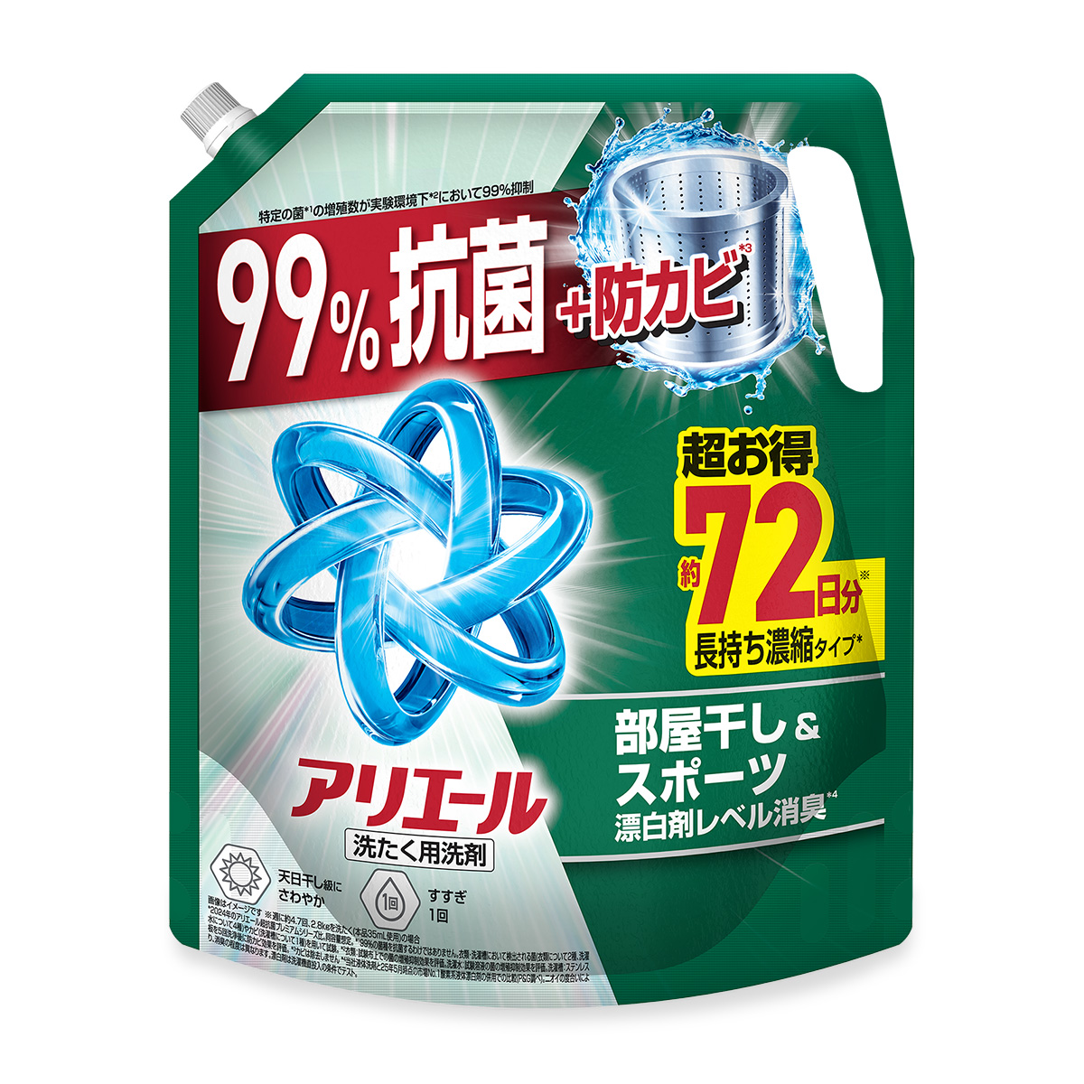 greengel_refill_1720g_f.jpg