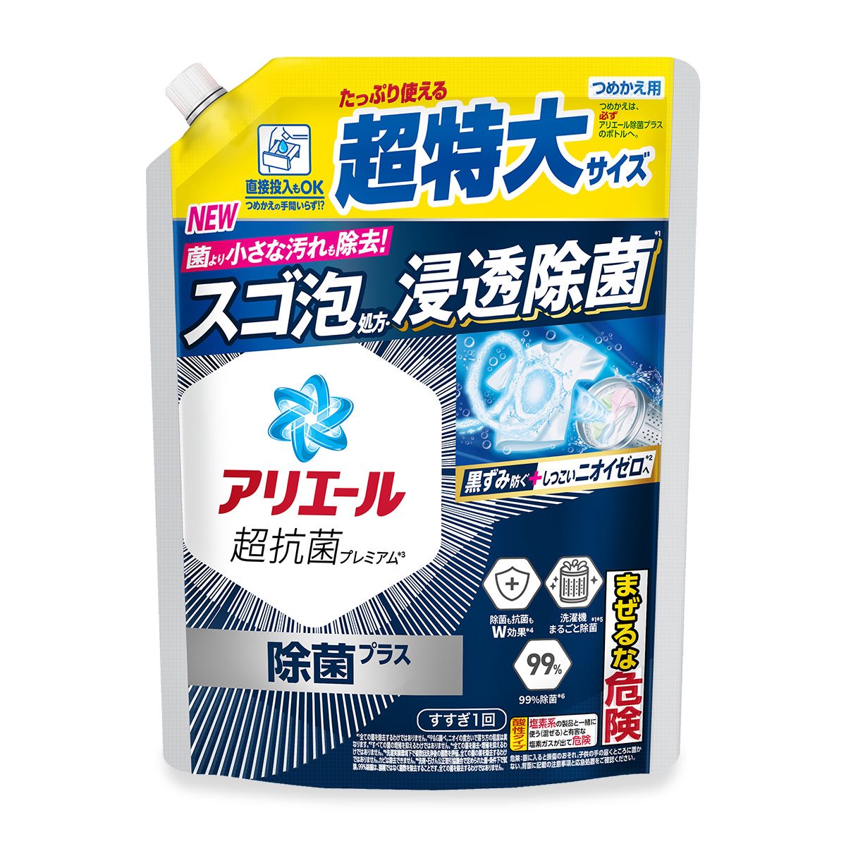 アリエール 除菌プラス ジェル つめかえ用 650g