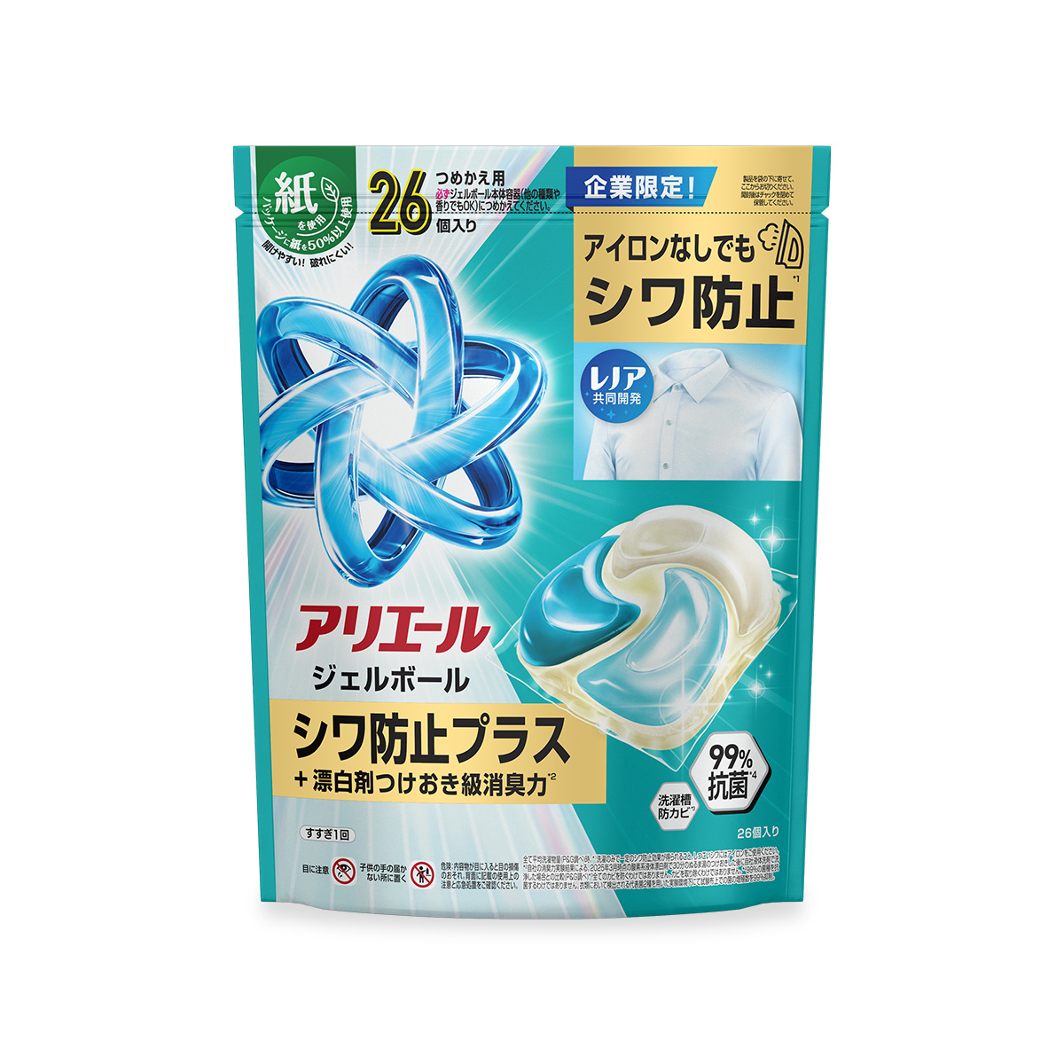 ジェルボール330個 LOHACO - ボールド ジェルボール 4in1 華やかおひさまとプレミアム