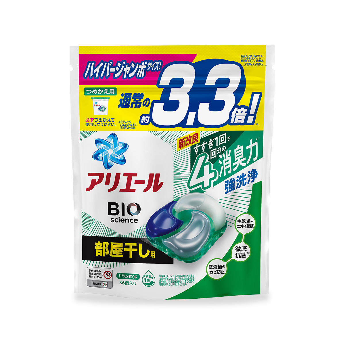 アリエールBIOジェルボール部屋干し用 つめかえ超ジャンボサイズ 48個×8袋