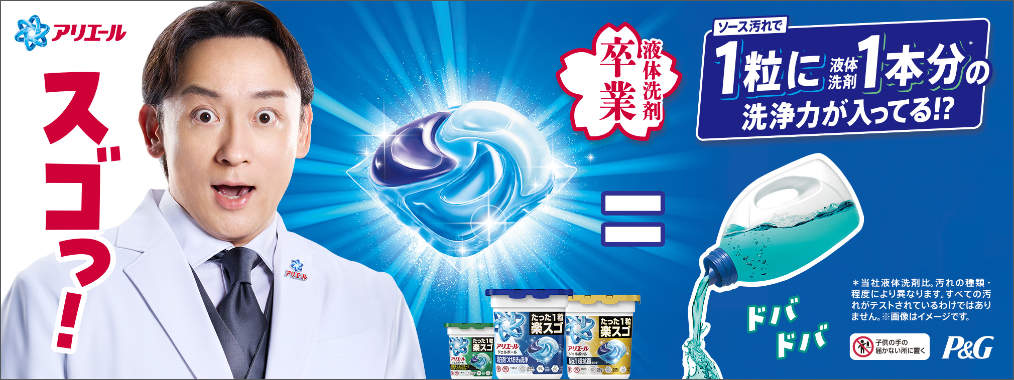 アリエール 自動投入用液体洗剤 650g ✖️15袋 アリエール 自動投入用液体洗剤 650g ✖️15袋