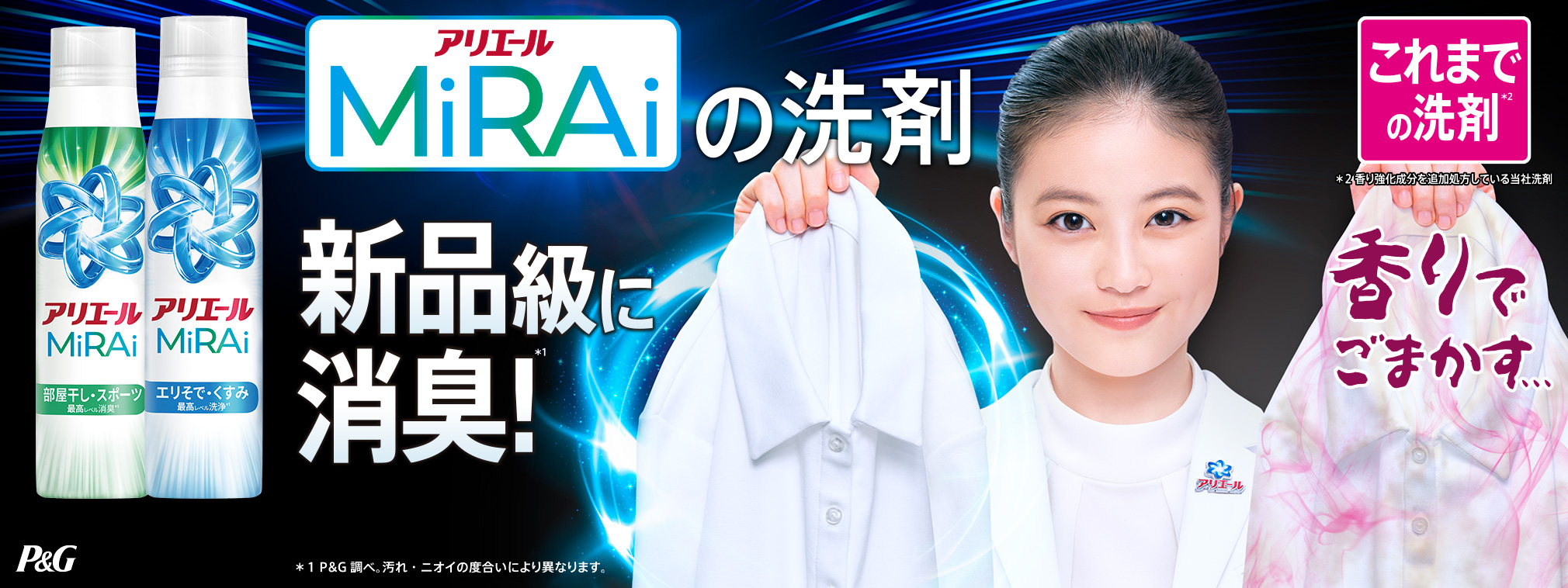 アリエールさん確認用 アリエール 商品一覧 | アリエール