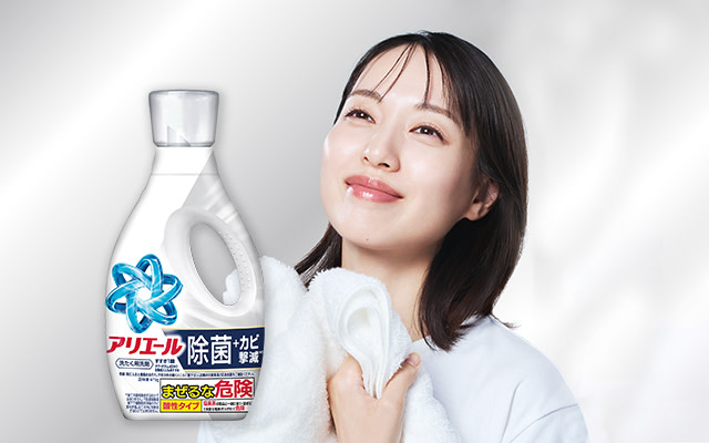 顔をうずめたくなるほんのり爽やかな香り