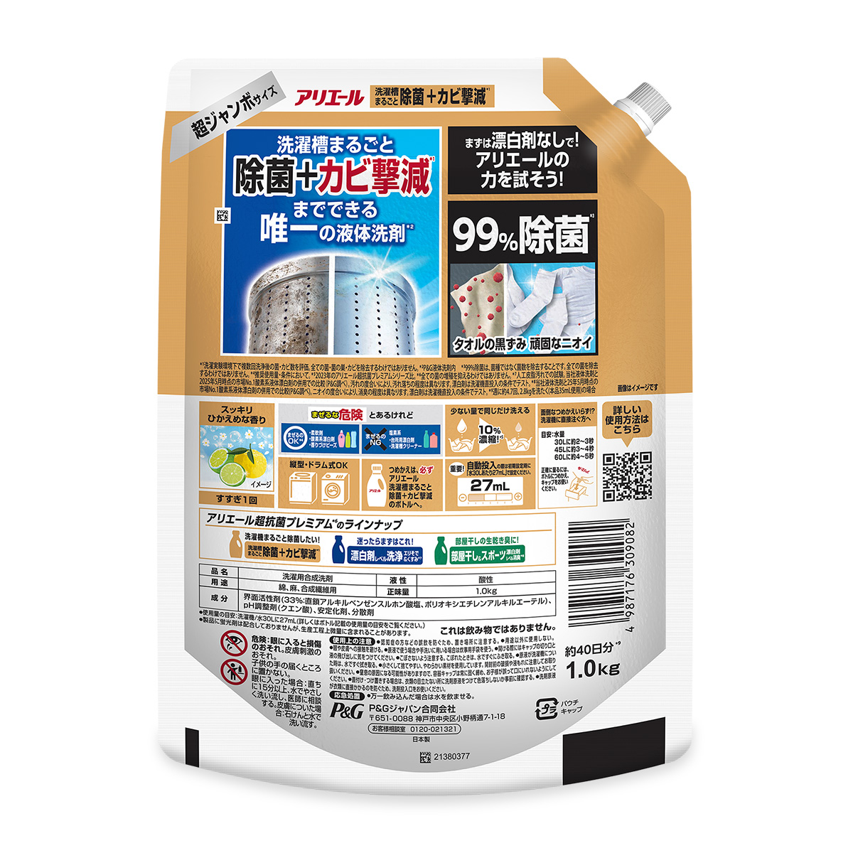 jokin-gold-gel_refill_1000g_b.jpg