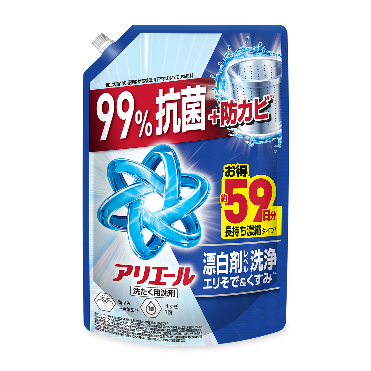 洗濯槽のカビまで防ぐ！アリエール バイオサイエンスジェル つめかえ用