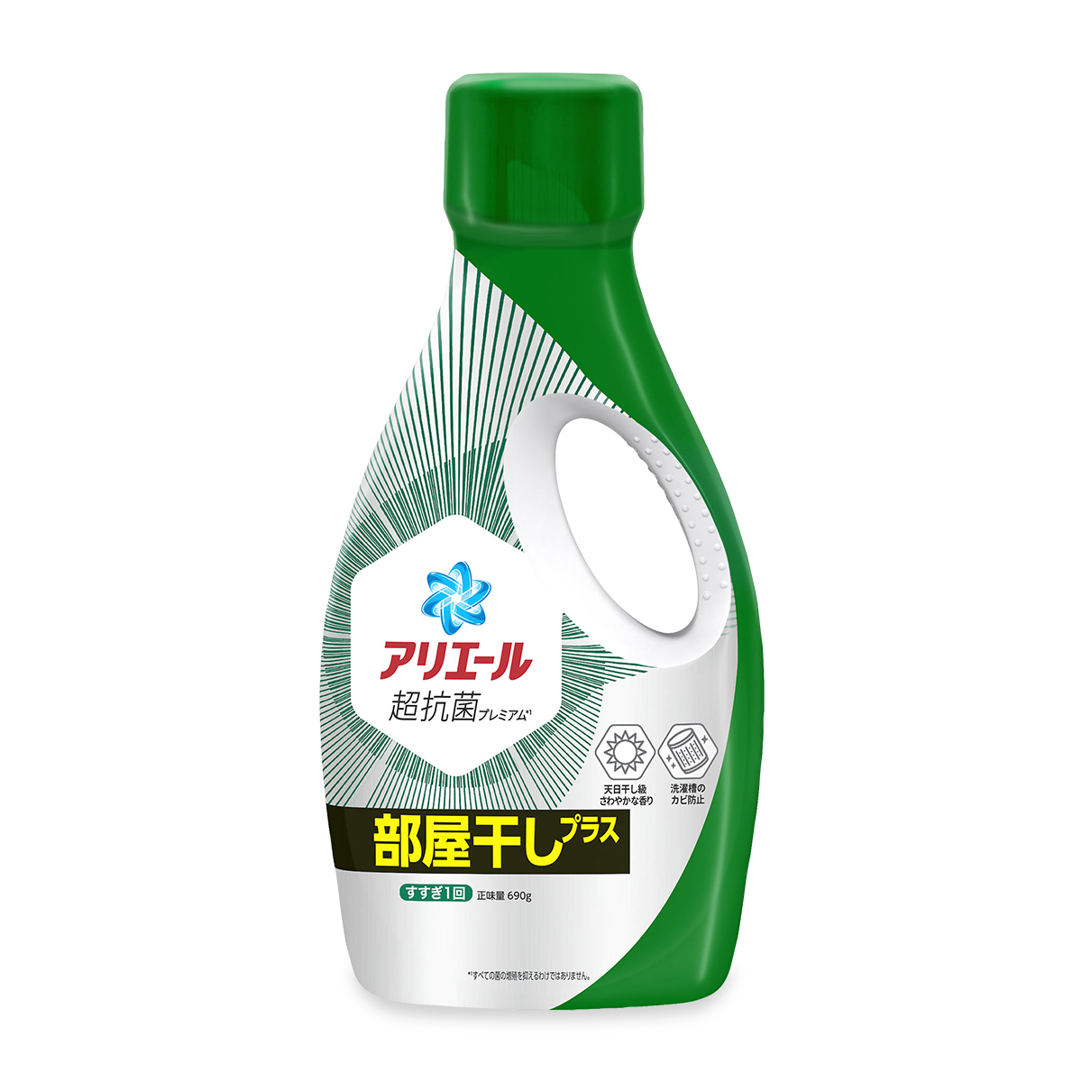 液体洗剤製品一覧 ｜アリエール公式サイト