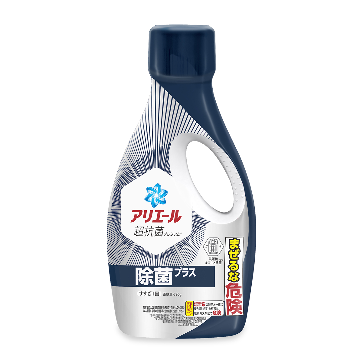 液体洗剤製品一覧 ｜アリエール公式サイト