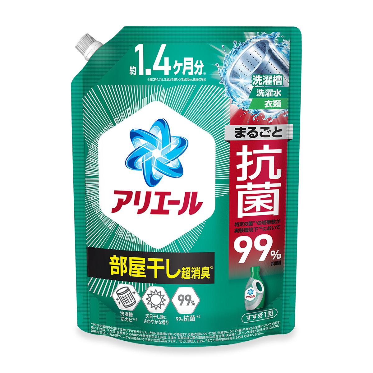 アリエール超抗菌プレミアム　部屋干しプラス　（1.81㎏✕4個）2ケース アリエール超抗菌プレミアム 部屋干しプラス （1.81㎏✕4個）2
