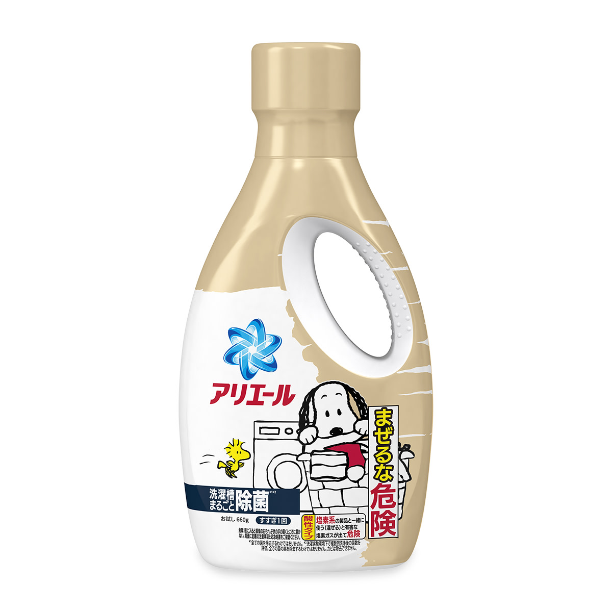 アリエール 除菌プラス 期間限定SNOOPY ボトル
