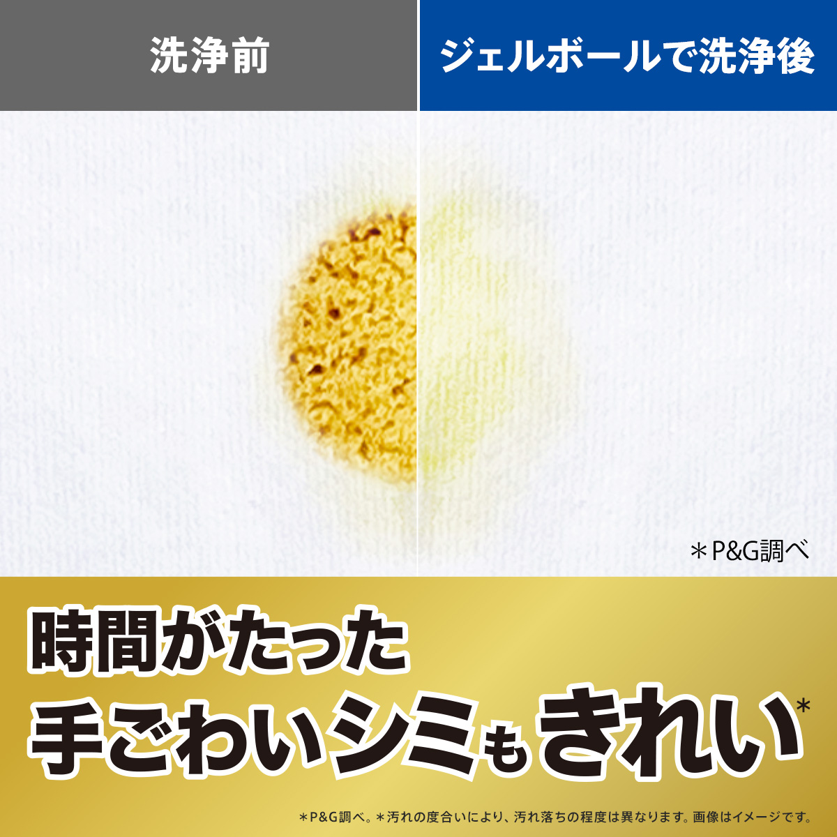 アリエール ジェルボール プロ パワー つめかえ用｜アリエール