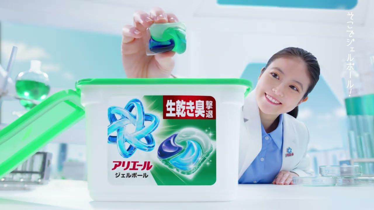 アリエール　ＧＢプロ　ニオイの真犯人篇